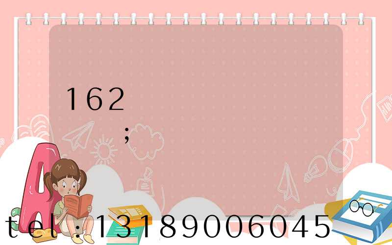 162ӡˢ�����ӡˢ�ߴ�
