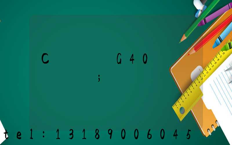 Сɭӡˢ��G40���ӡˢ�ߴ�