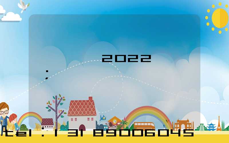 ӡˢչ��2022����