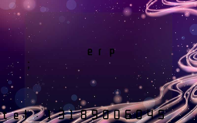 ӡˢ��ҵerp����