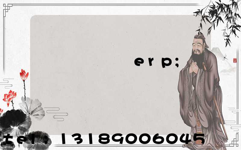 ӡˢ��ҵ��erp