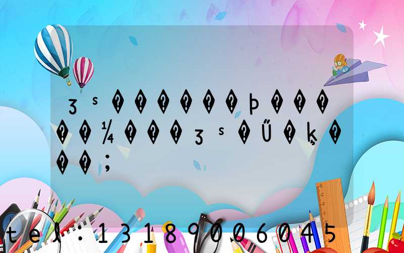ӡˢ������ϸ�����¼���ӡˢ�Ű�ķ���