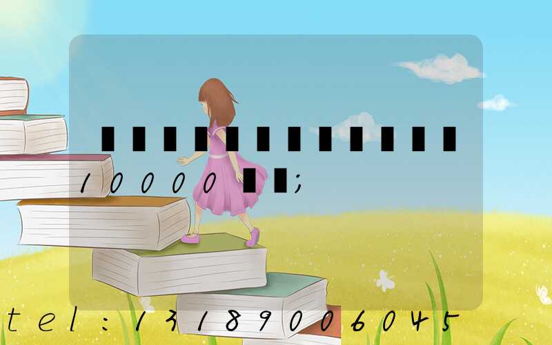 ӡˢ����������10000��