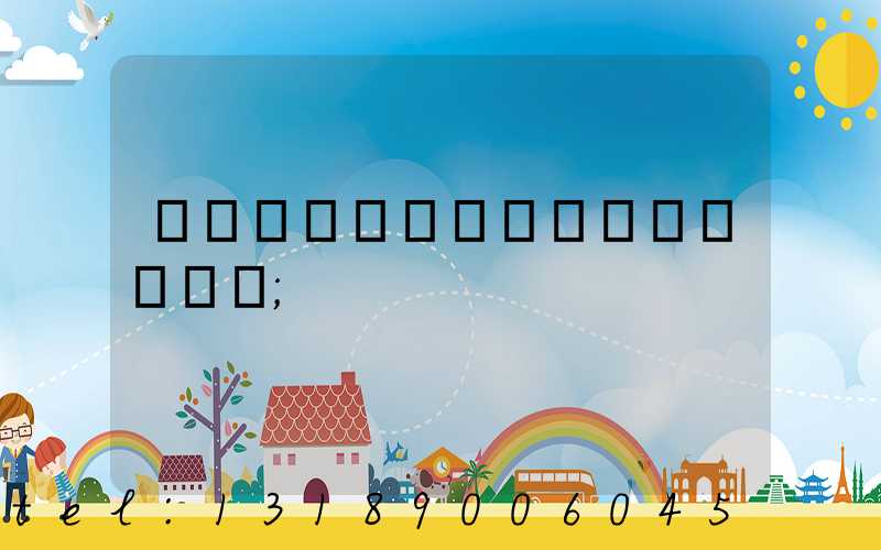 տ����ӡˢ���й���Ϣ