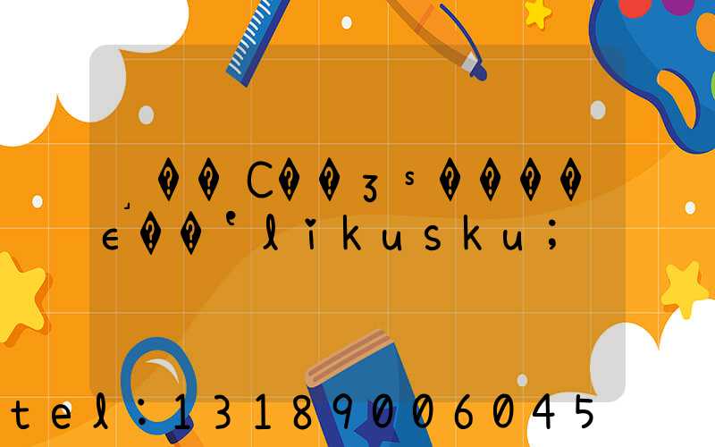 ֣��С��ӡˢ����ϵ��ʽlikusku