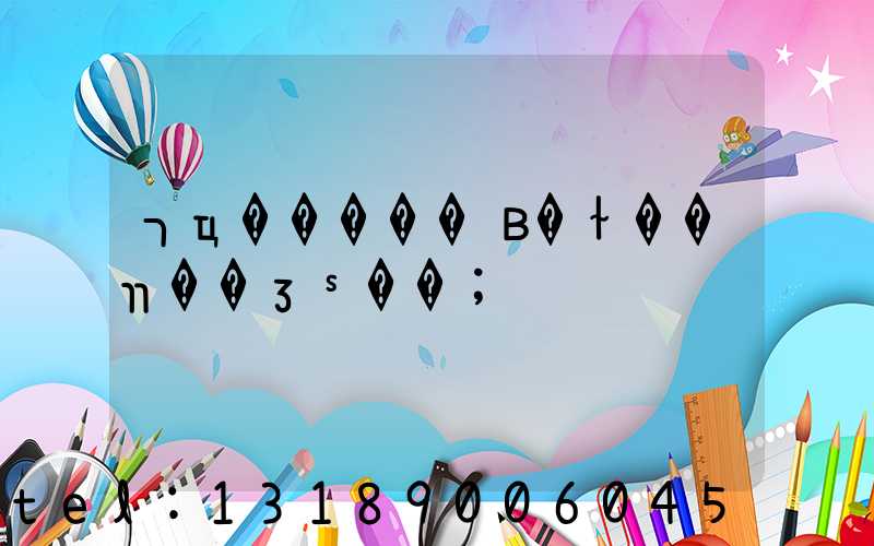 רҵ�����в�ɫ��װ��ӡˢ��