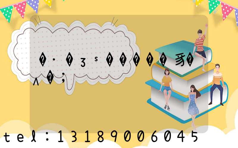 �·�ӡˢ�����豸�۸�