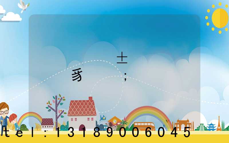 �¹����±�ӡˢ�����豸�۸�