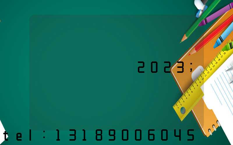 �ɶ�ӡˢչ2023