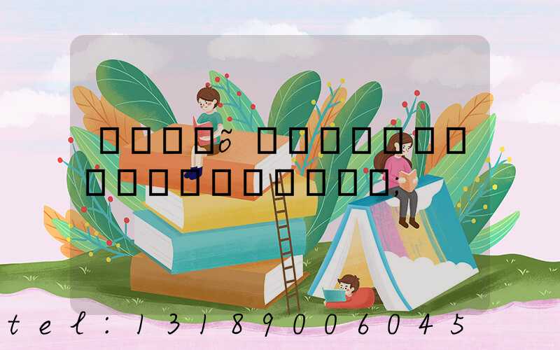 �㶫ʵ�õĹ����в�ɫ��װ��ӡˢ��
