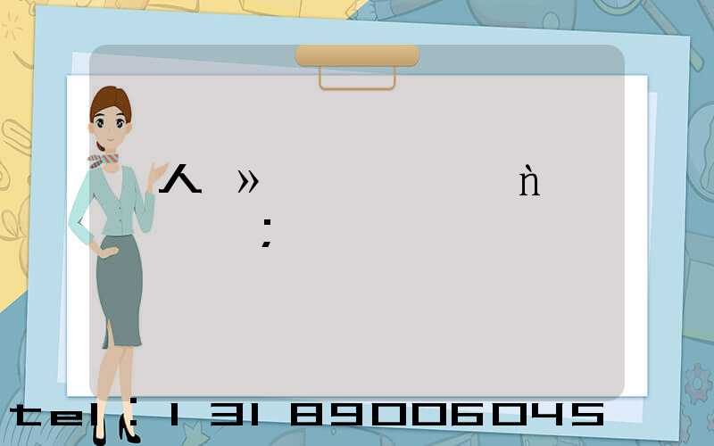 �人�»�ӡˢ���ǹ�����