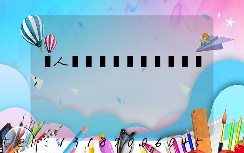 �人�»�ӡˢ����Ǩ