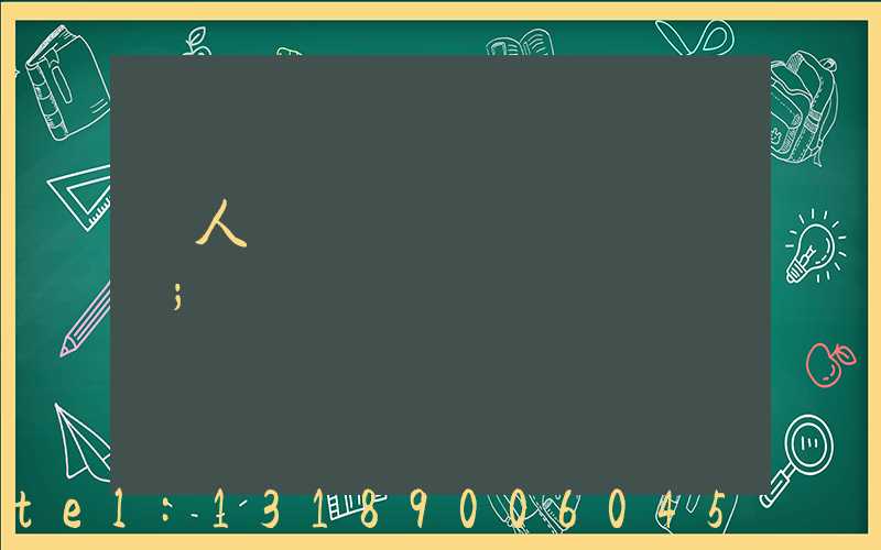 �人���ӡˢ������