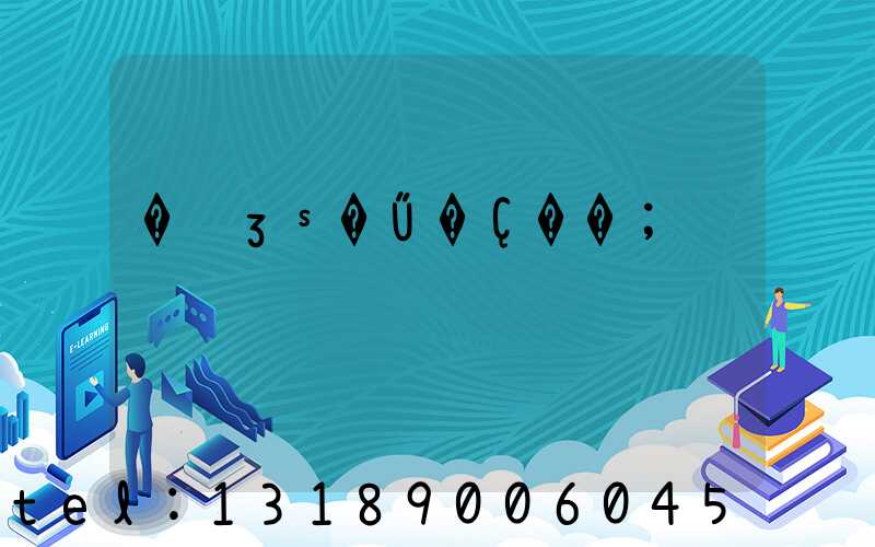 �鼮ӡˢ�Ű�Ҫ��