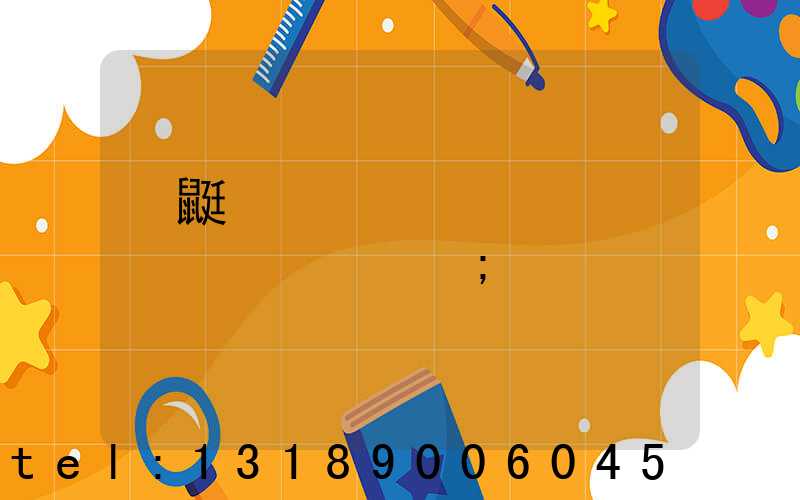 �鼮ӡˢ����Ӧ��������Ͷ��
