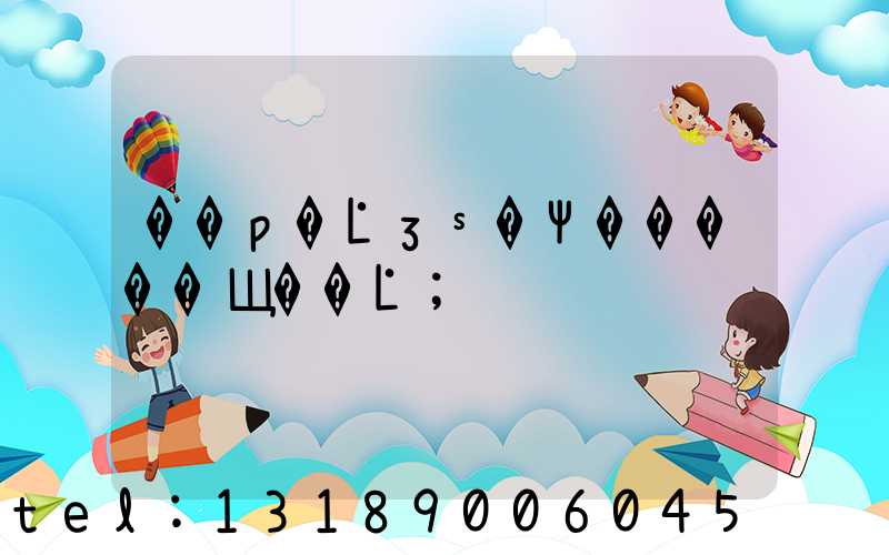 ��ƿ�Ŀӡˢ�Ѱ�����Щ��Ŀ