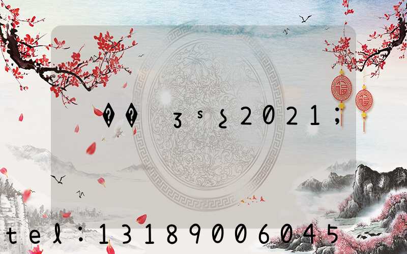 ��ݸӡˢչ2021
