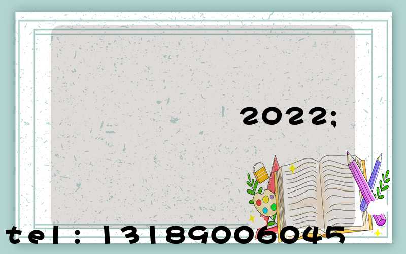 ��ݸӡˢչ2022