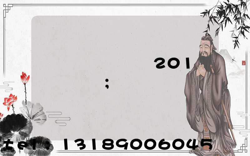 ��ݸӡˢչ��201��ݸӡˢչ