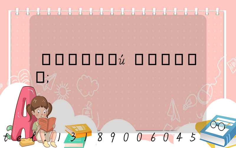 ��ݸ���ú�ͨӡˢ��