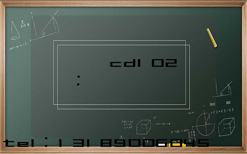 ���±�cd102ӡˢ�ߴ�