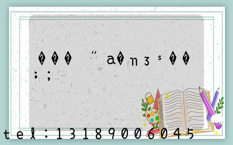 ���ݲʺа�װӡˢ��;