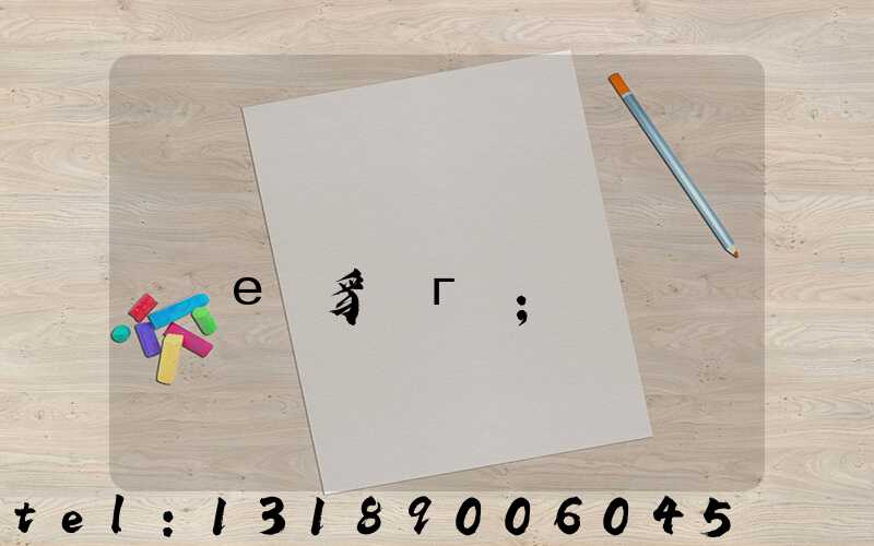 ���ݶ���ֽ��ӡˢ��е�豸�г�