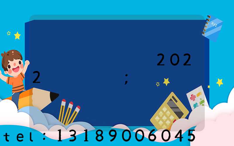 ����ӡˢչ��2022��ʱ���