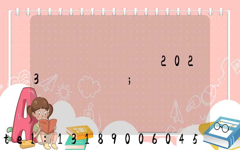 ����ӡˢչ��2023��ʱ���