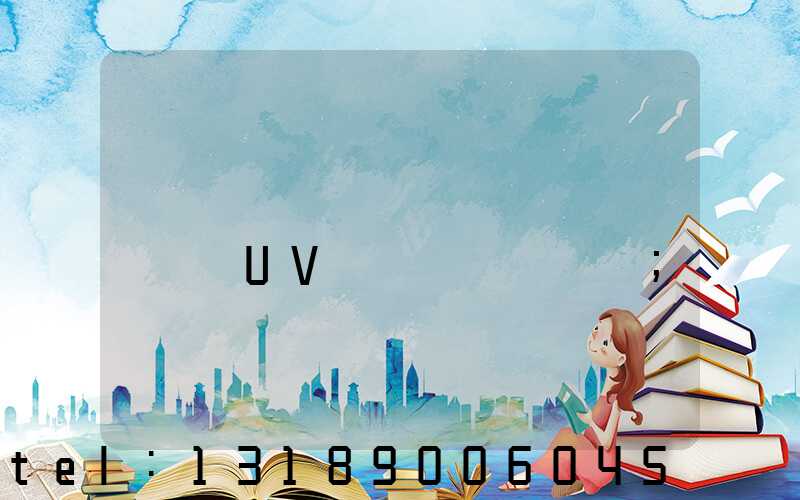 ����ո�µĹ����в�ɫUV��װӡˢ��