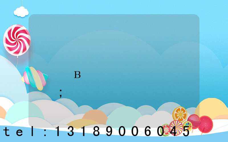 ����רҵ���������в�ɫ��װ��ӡˢ��