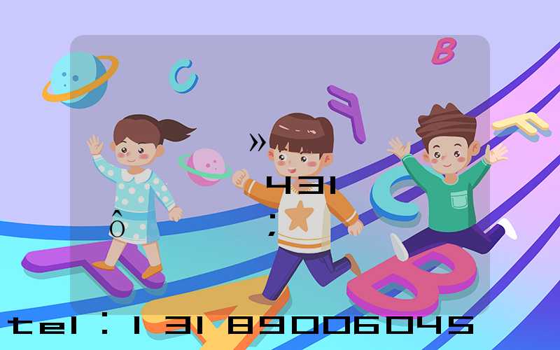 �����»�ӡˢ������Ժ��431����ʲô����