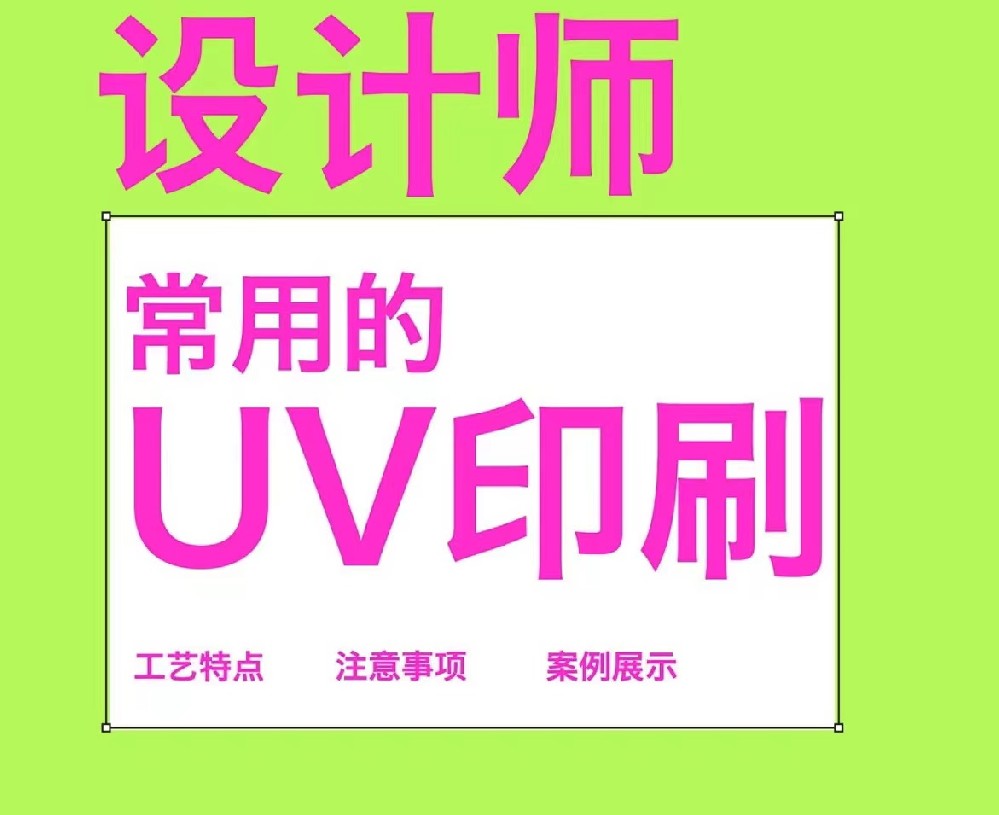 UVӡˢ-07 ĥɰUV